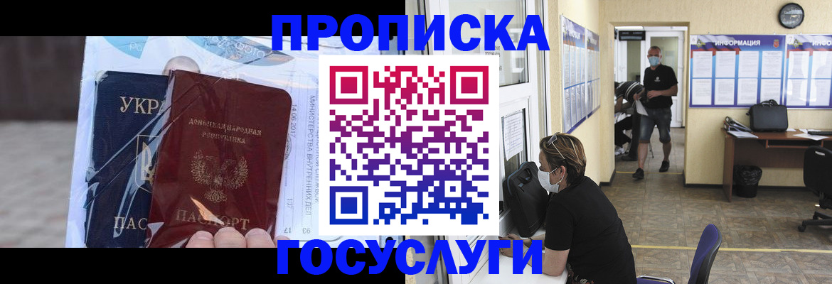 регистрация для школы в Ермолино