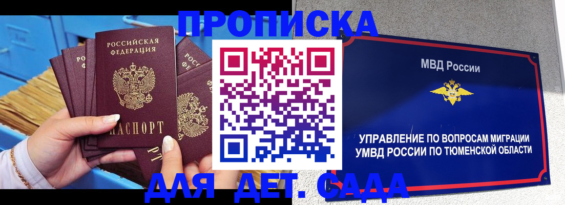 форма 3 в Ермолино